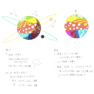 スクリーンショット 2025-11-12 17.54.32.png