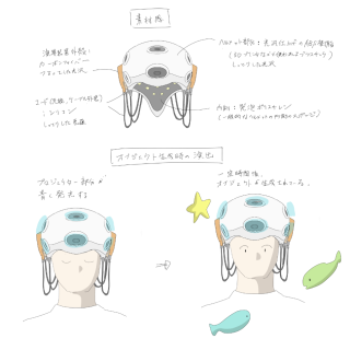 スクリーンショット 2025-11-12 17.54.04.png