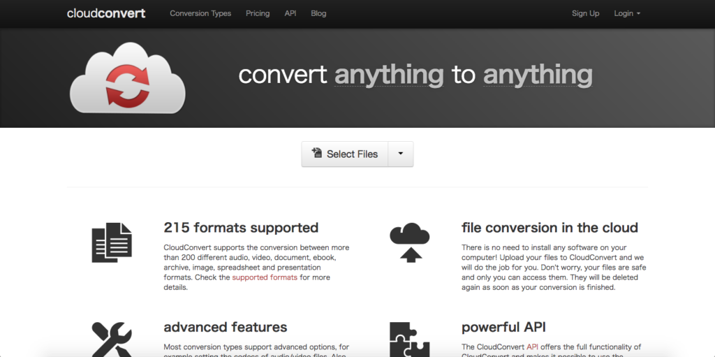cloudconvertの操作画面1