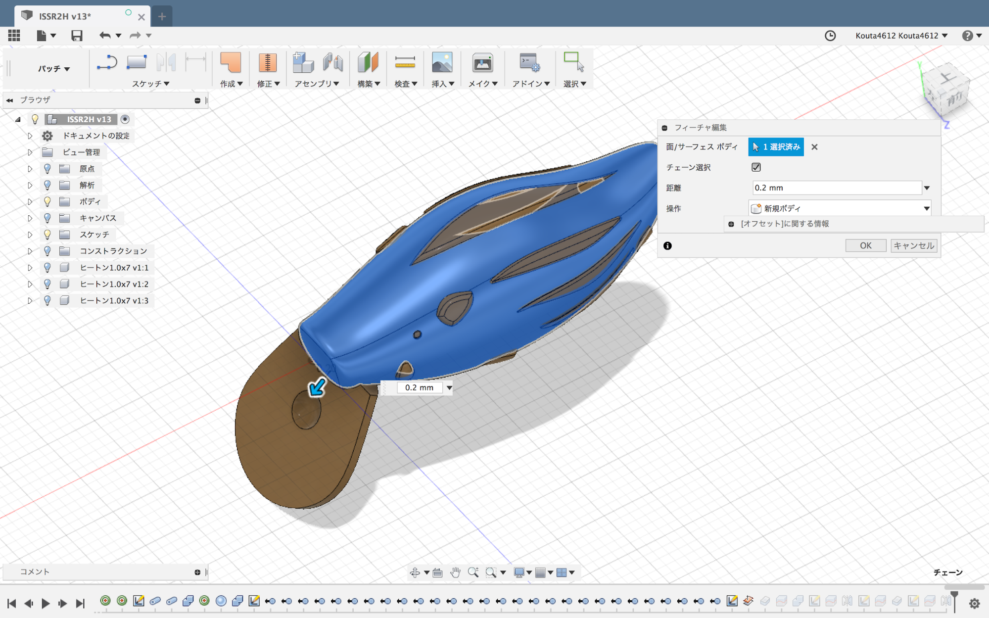 マスクの3Dデータ