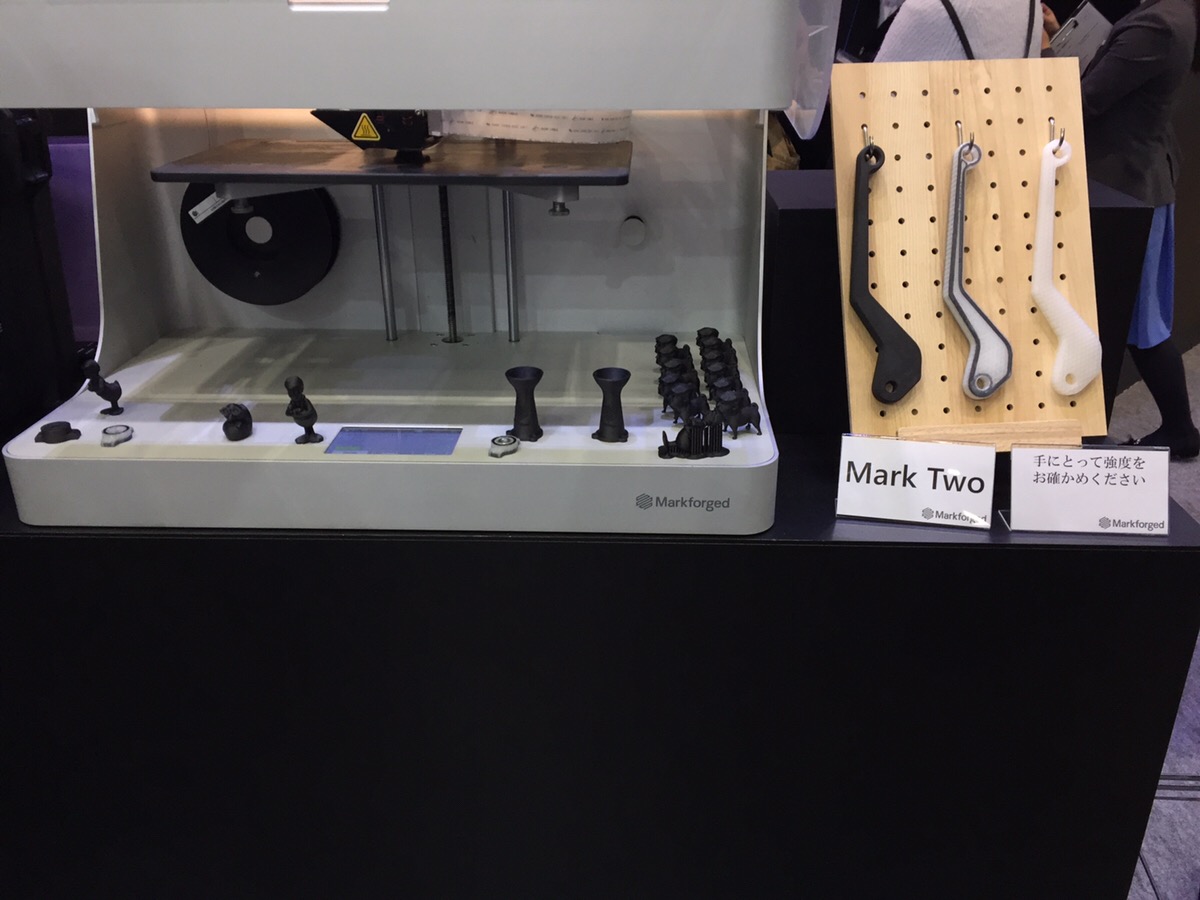 第1回次世代3Dプリンタ展 Markforged 3D Printer