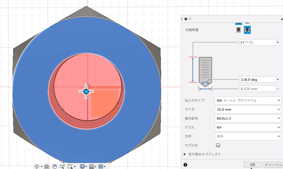 ナットに穴を開ける