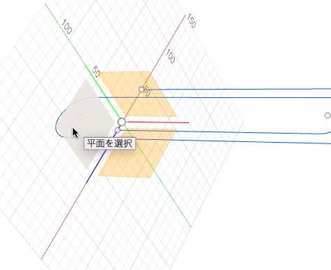 z軸とy軸を選択してスケッチを描く