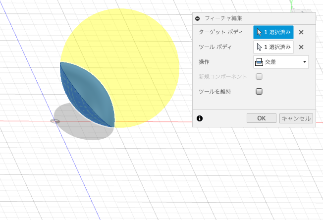 「交差」のイメージ画像