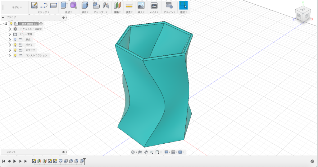 Fusion360で作成したペン立て