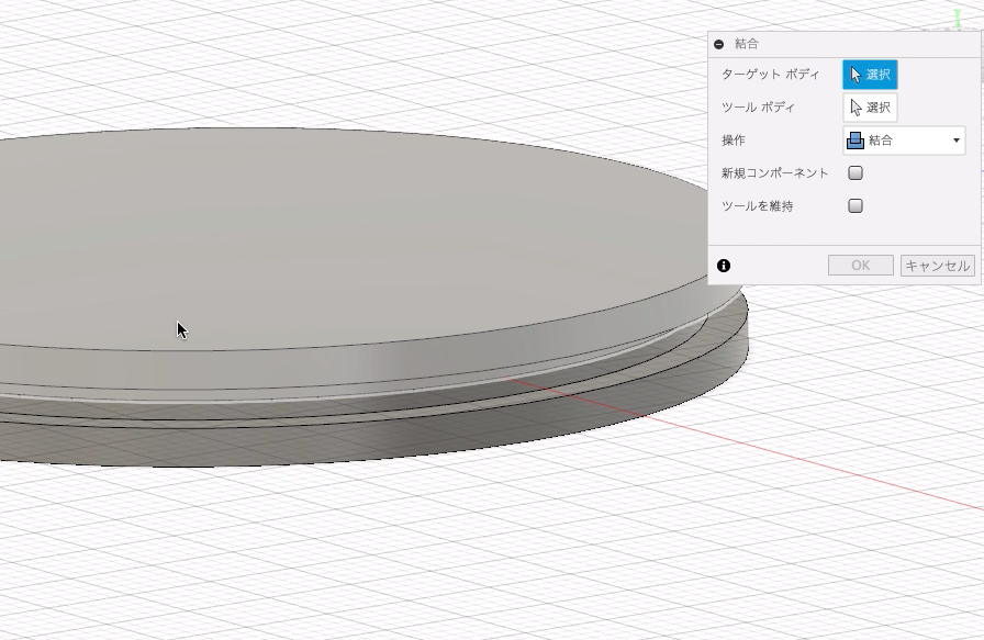 「ミラー」で作成したボディを「結合」する