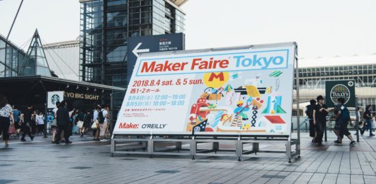 【イベントレポ】3Dプリンターの活用法は無限大！　Maker Faire Tokyo 2019に行ってきましたサムネイル画像
