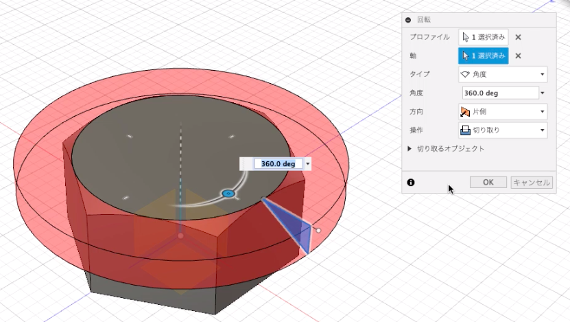 回転で立体化