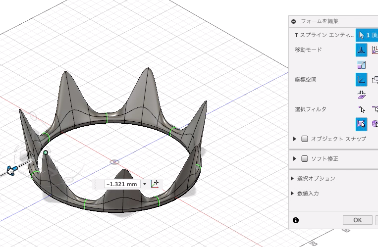 フォームを編集3