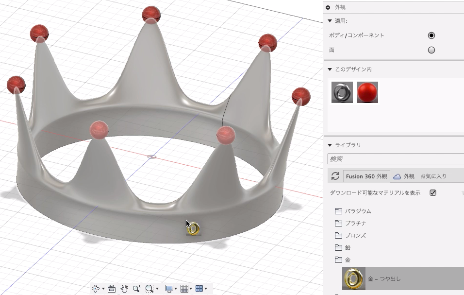 王冠のレンダリング