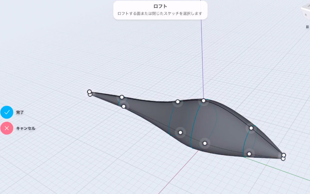 ロフトでボディを作成