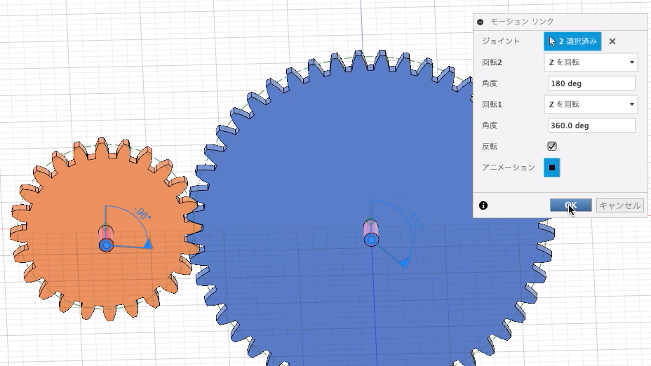 超簡単 Fusion 360で歯車を作成する方法 モデログ