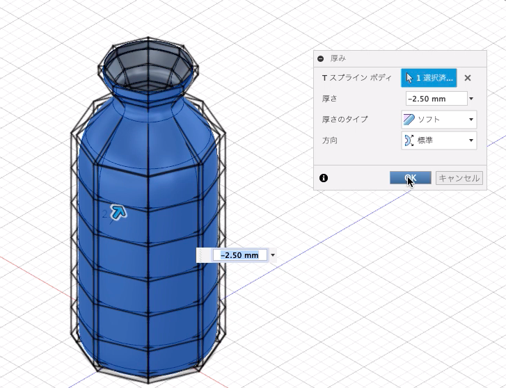 厚みをつけて立体化