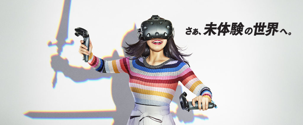 「VR PARK TOKYO」のイメージ画像
