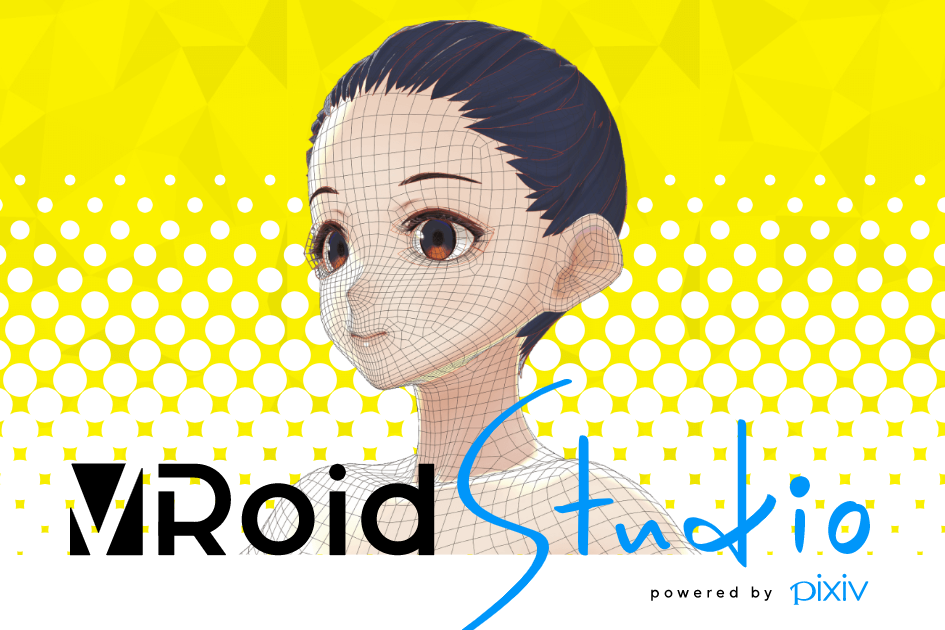 VRoid Studio