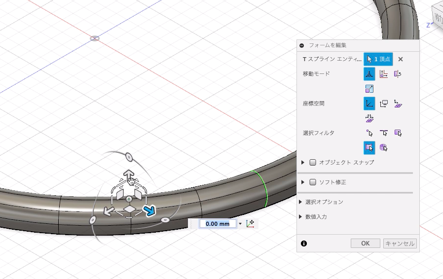 フォームを編集1