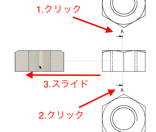 断面図の作成