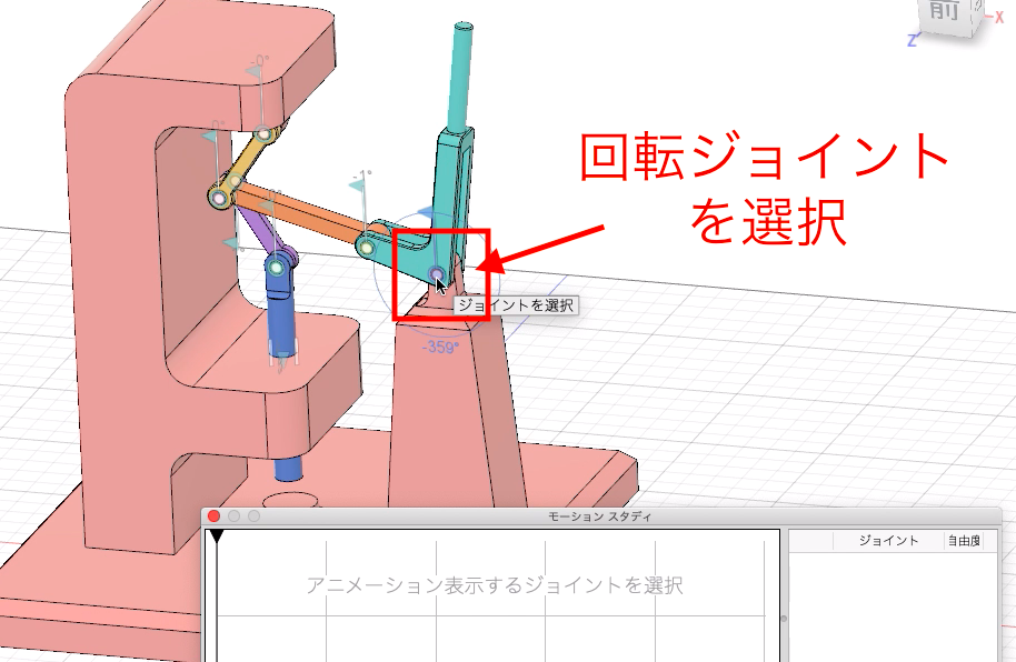 右下のグラフに点を追加