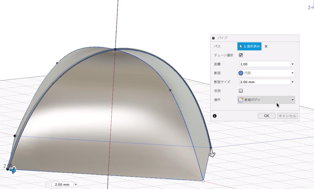 パイプを用いて骨組みを作成