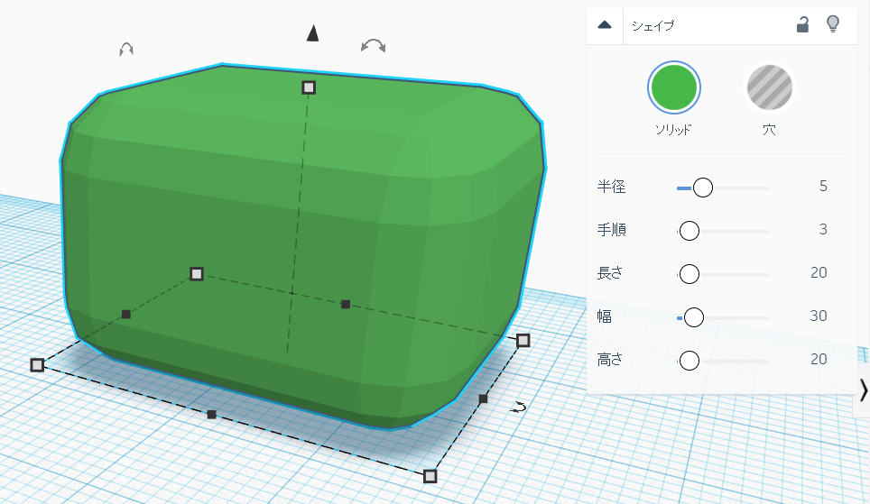 オプションでシェイプの調整