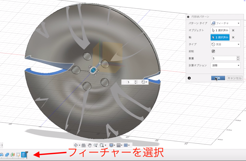 円形状パターンで全体を切り取る