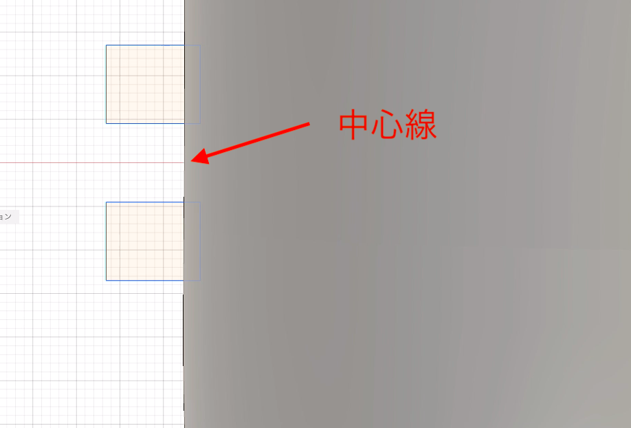 中心付近にふたつの長方形を作成