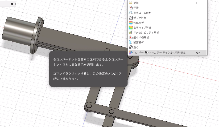 コンポーネントに色を割り当てる