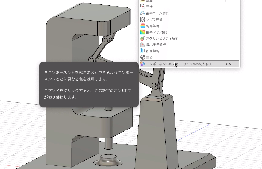 コンポーネントに色を割り当てる