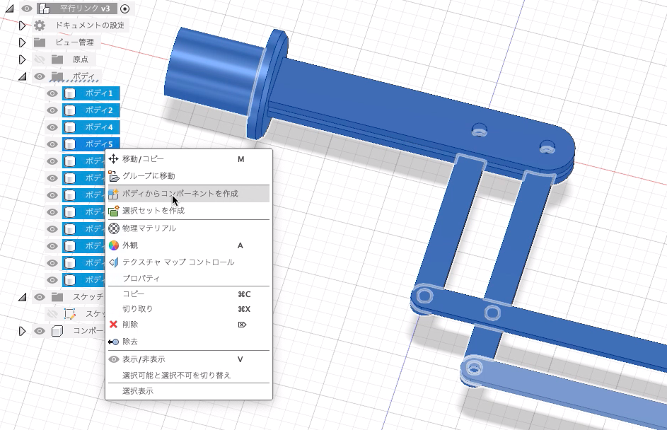 コンポーネントを作成