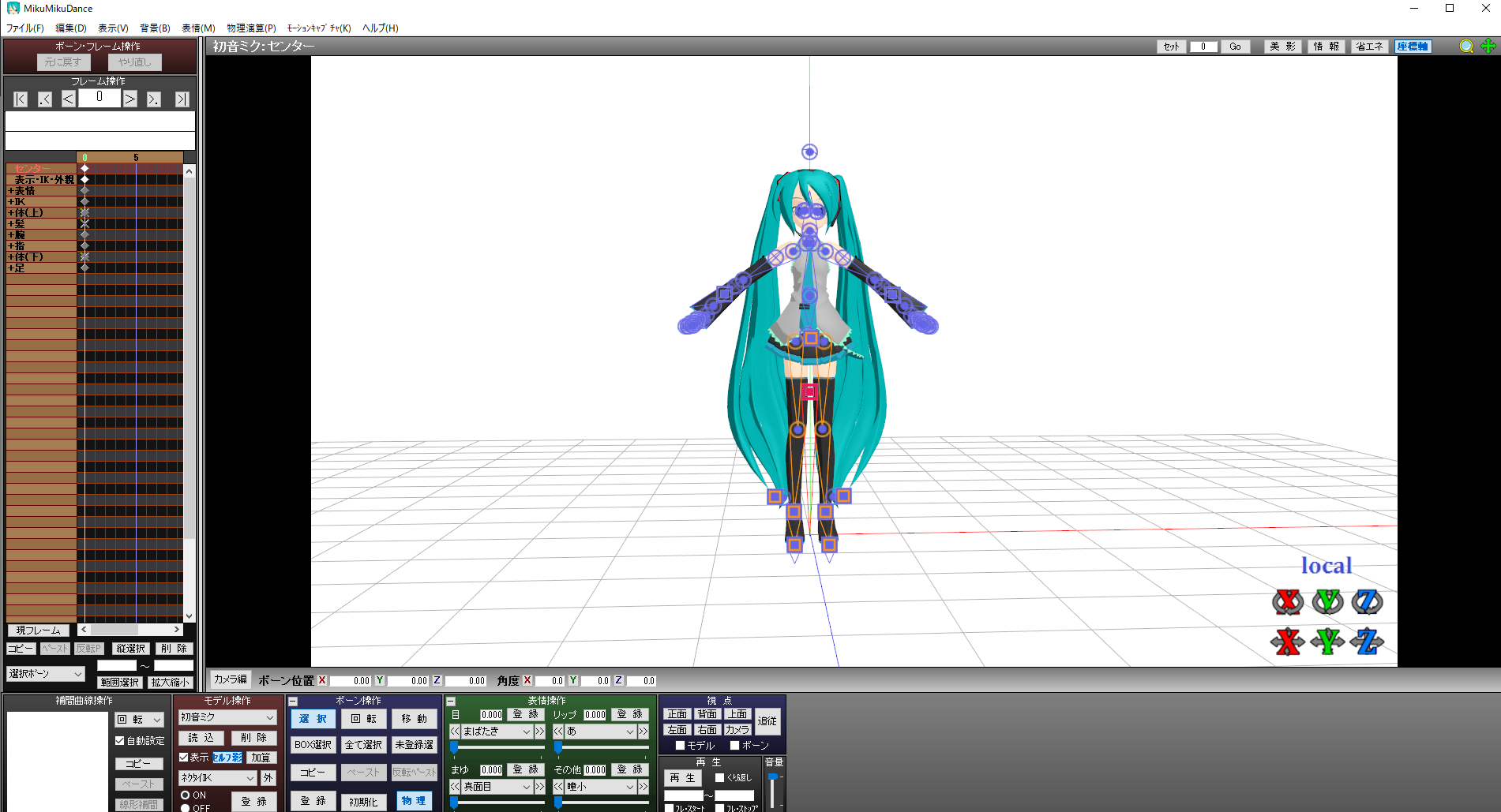 初音ミクのモデル