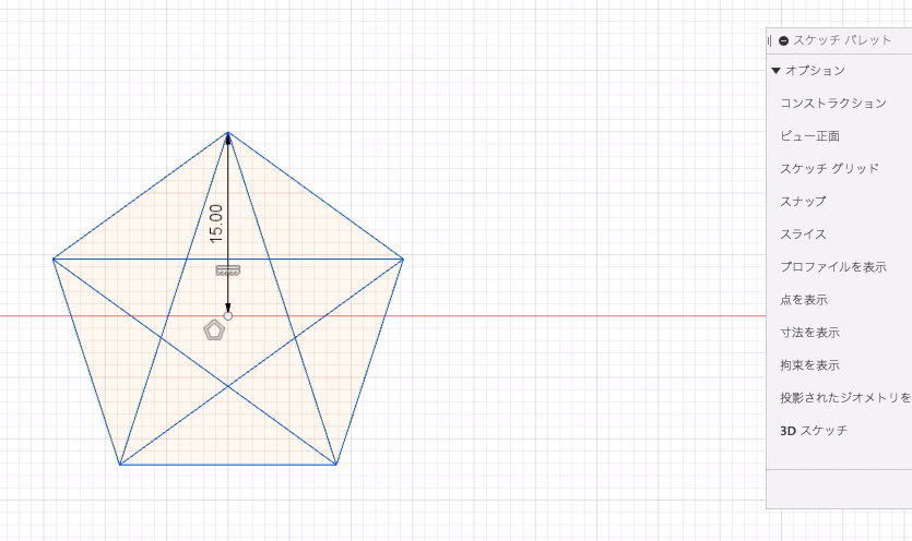 五角形の各点を線分で結ぶ