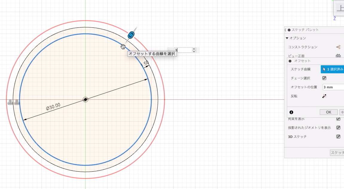 Fusion 360】3Dプリンターで自作クッキー型の作成  モデログ