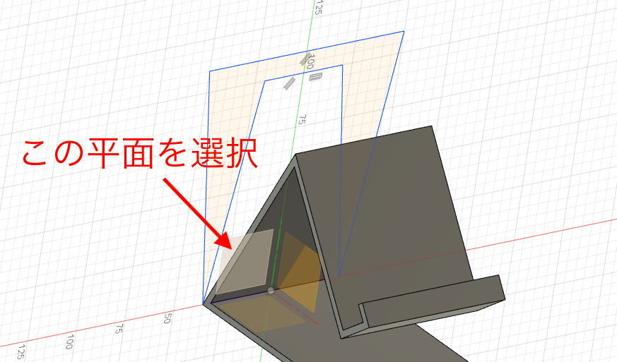 平面を選択