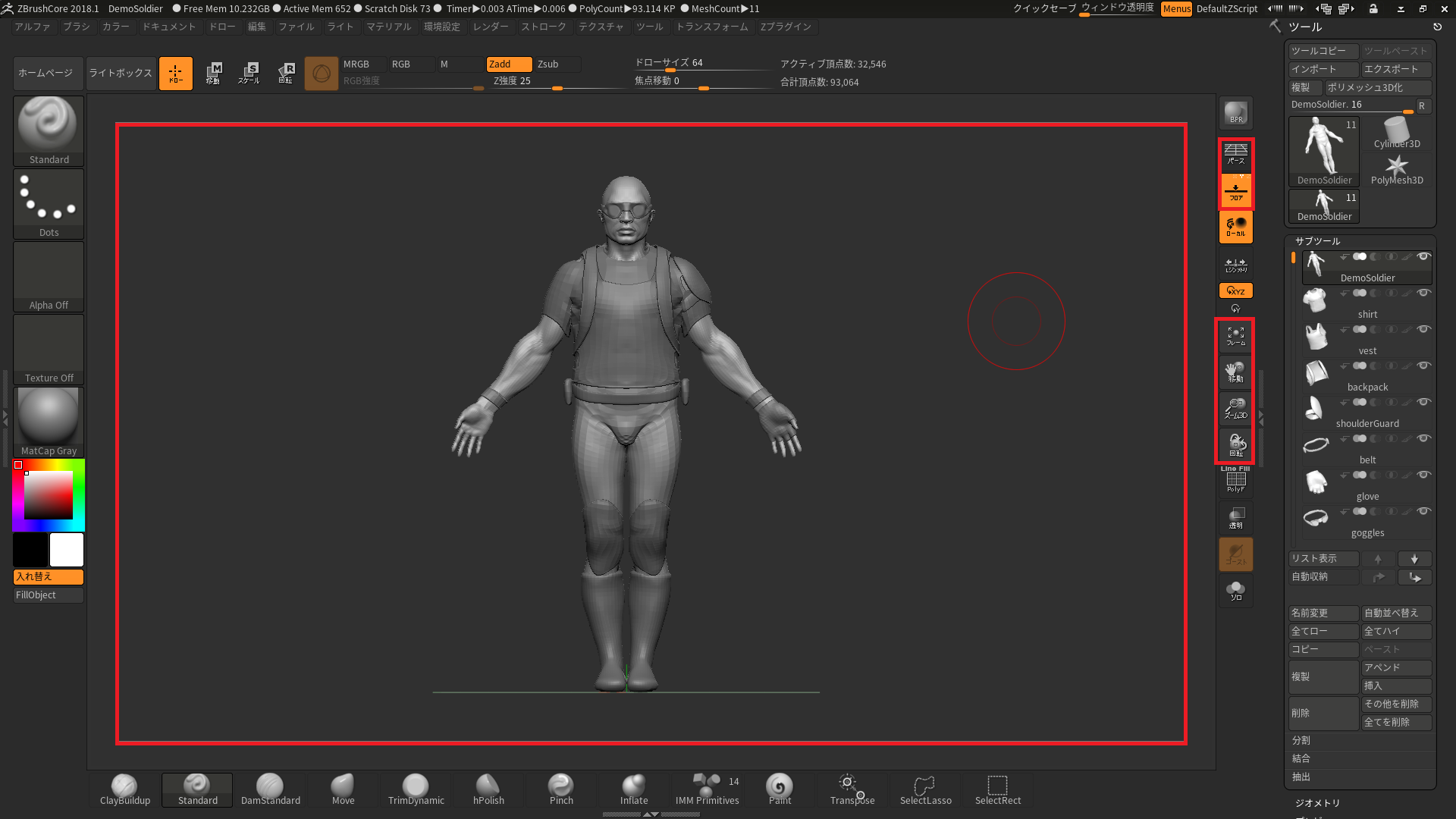 how to use zbrush core