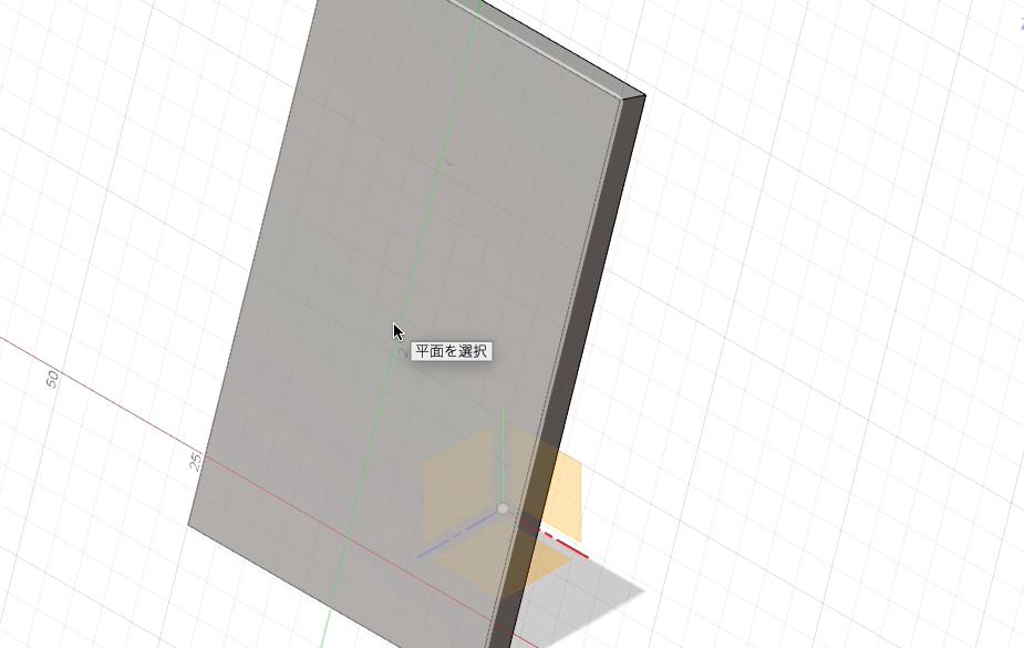 切り取りを実行するためのスケッチを描く