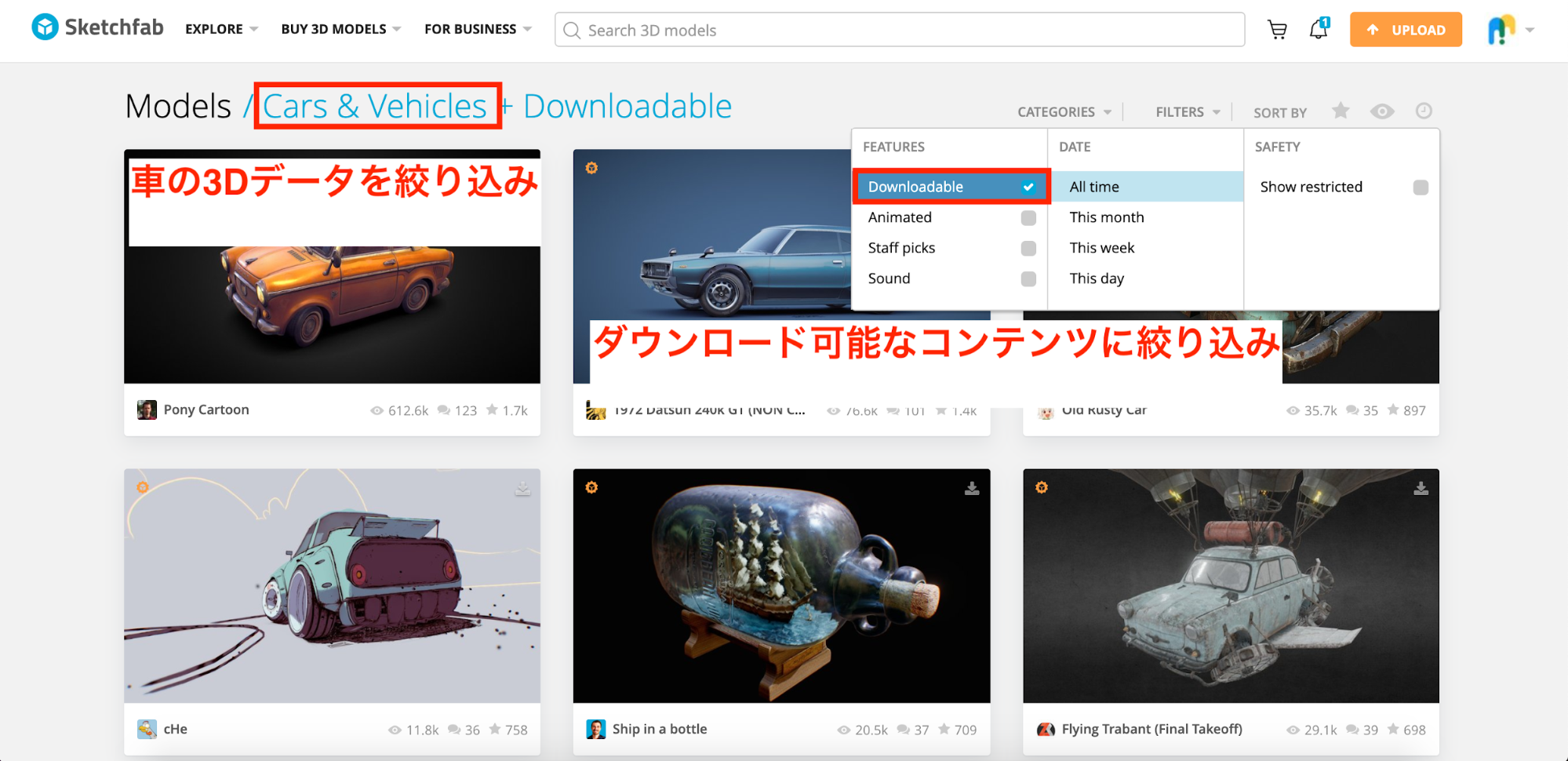 まとめ 車の3dデータをフリーでダウンロードできるサイト特集 モデログ