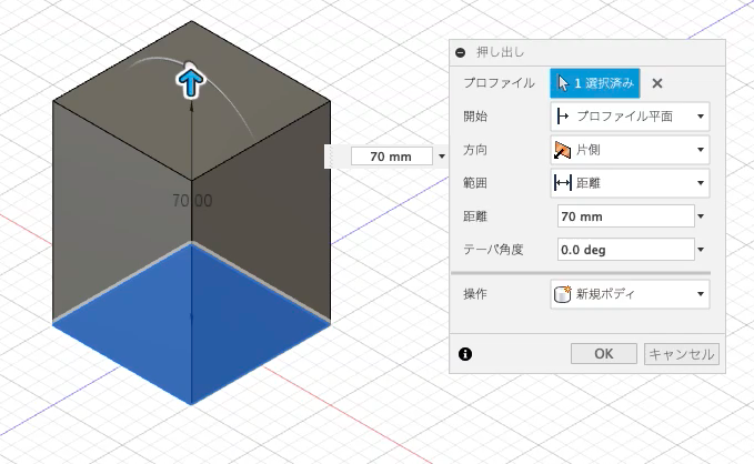 押し出し