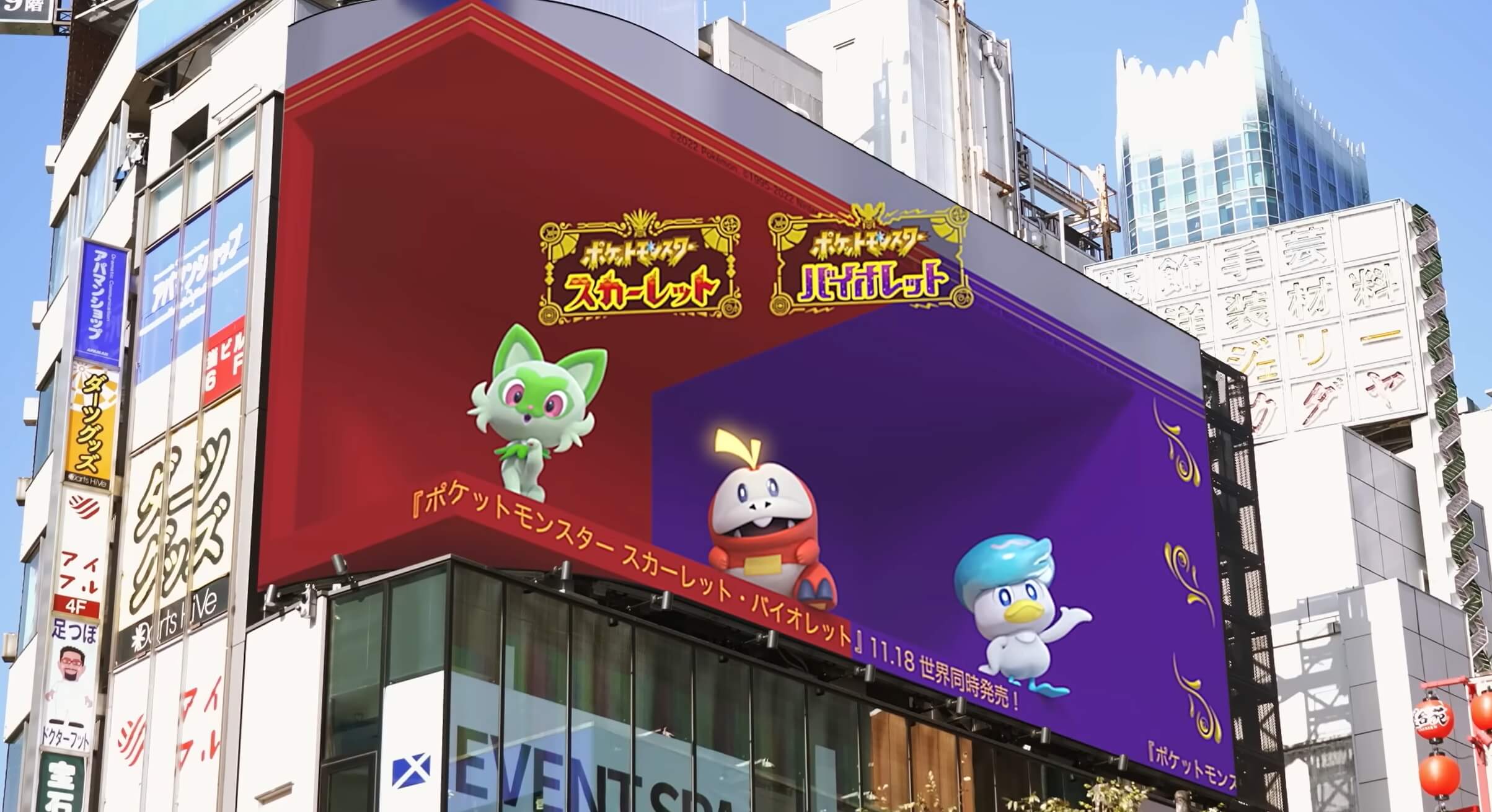 Trick advertising : 視線を勝ち取る広告デザイン/Uwe S… Audible and Fold7 highlight genres with playful OOH campaign