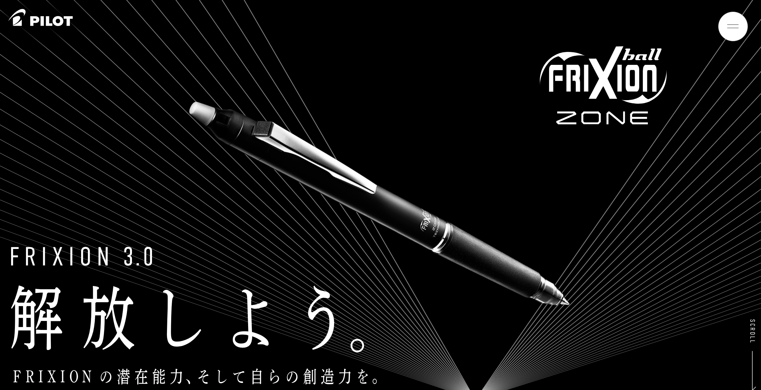 PILOT FRIXION 3.0の画像