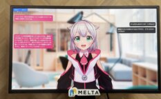 アバター AIのアイキャッチ画像