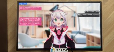 アバター AIのアイキャッチ画像