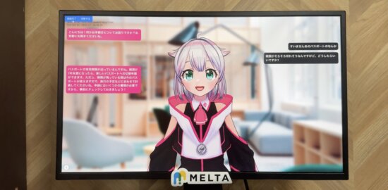 アバター AIのアイキャッチ画像