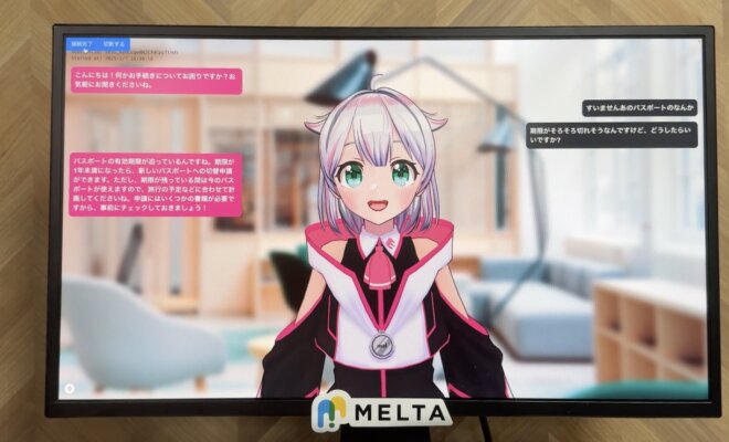 アバター AIのアイキャッチ画像