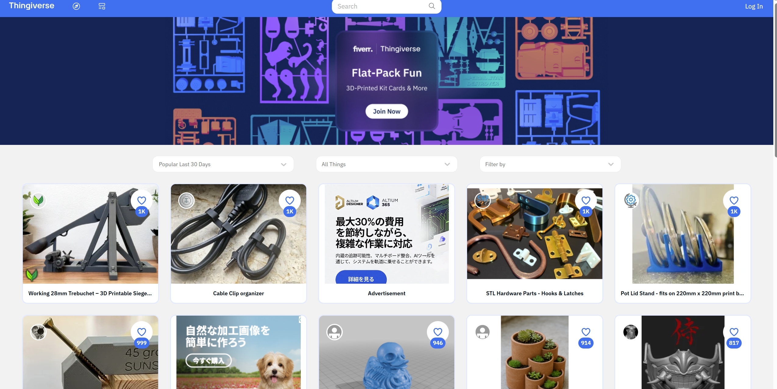 Thingiverseの画像