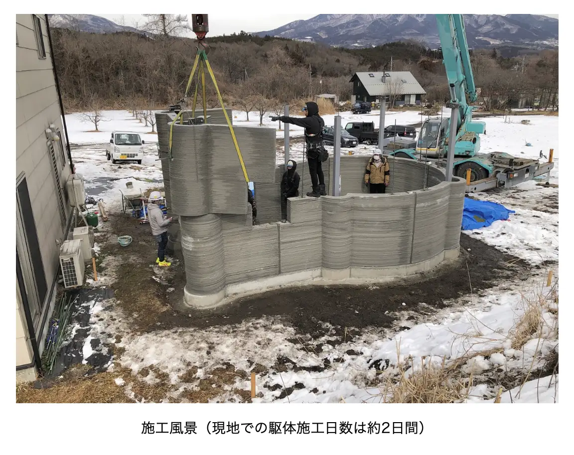 株式会社Polyuseの3Dプリンティング建築の画像