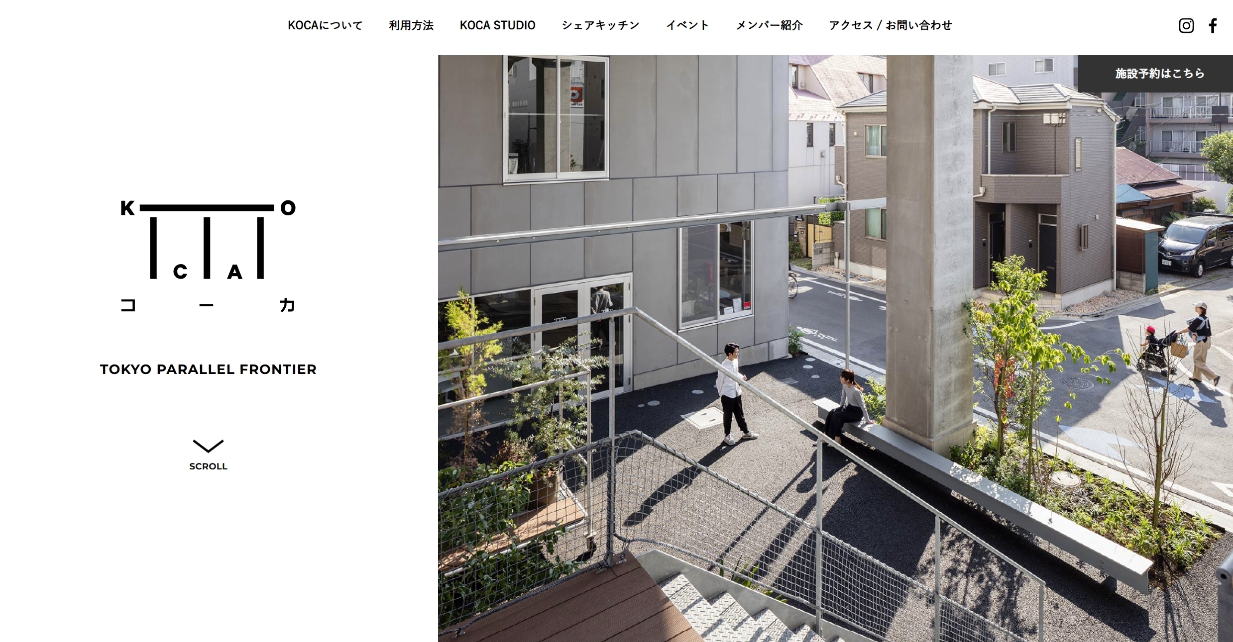 KOCA Factoryの画像