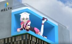 3D広告 依頼のアイキャッチ画像