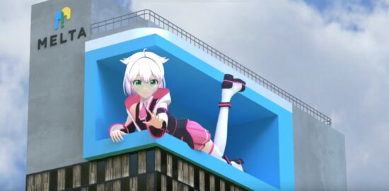 3D広告 依頼のアイキャッチ画像