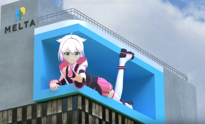 3D広告 依頼のアイキャッチ画像