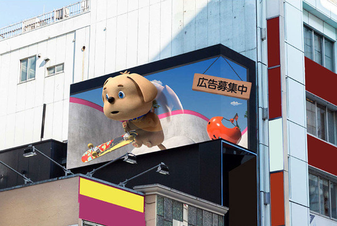 Habiulu Shibuya Visionの画像